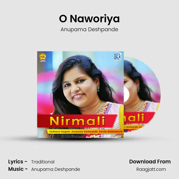 O Naworiya mp3 song