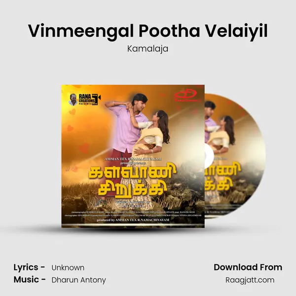 Vinmeengal Pootha Velaiyil - Kamalaja album cover 