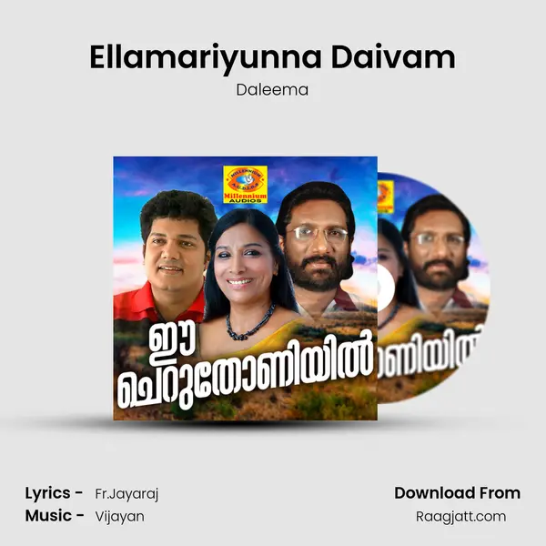 Ellamariyunna Daivam - Daleema mp3 song