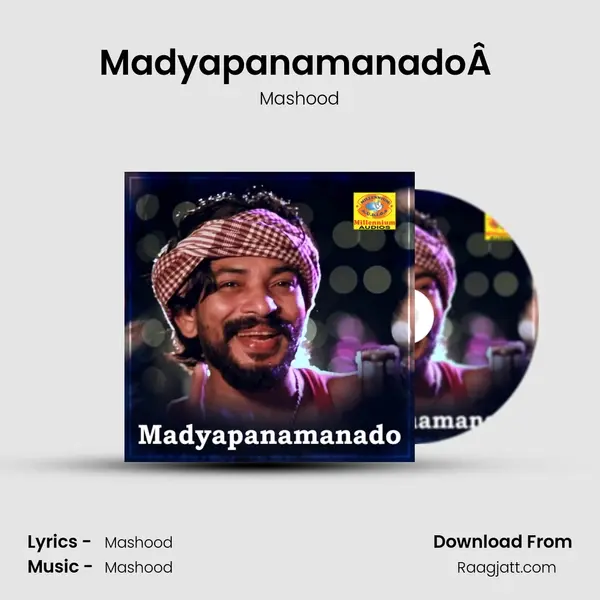 MadyapanamanadoÂ  mp3 song