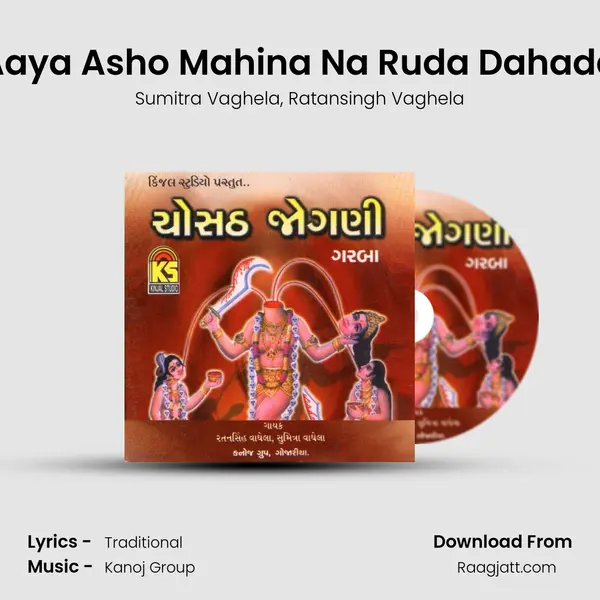 Aaya Asho Mahina Na Ruda Dahada mp3 song