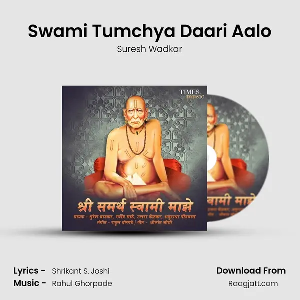 Swami Tumchya Daari Aalo - Suresh Wadkar mp3 song