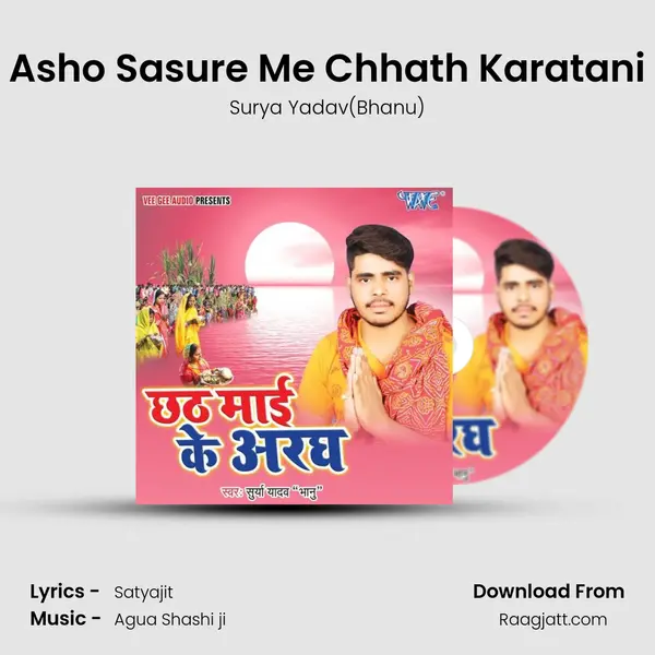 Asho Sasure Me Chhath Karatani - Surya Yadav(Bhanu) album cover 