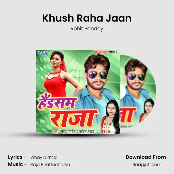 Khush Raha Jaan mp3 song