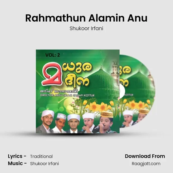 Rahmathun Alamin Anu mp3 song