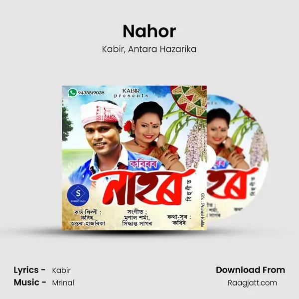 Nahor mp3 song