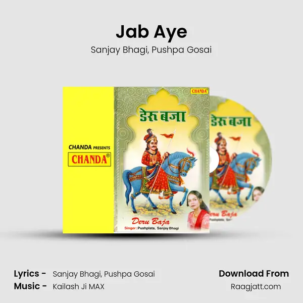 Jab Aye mp3 song