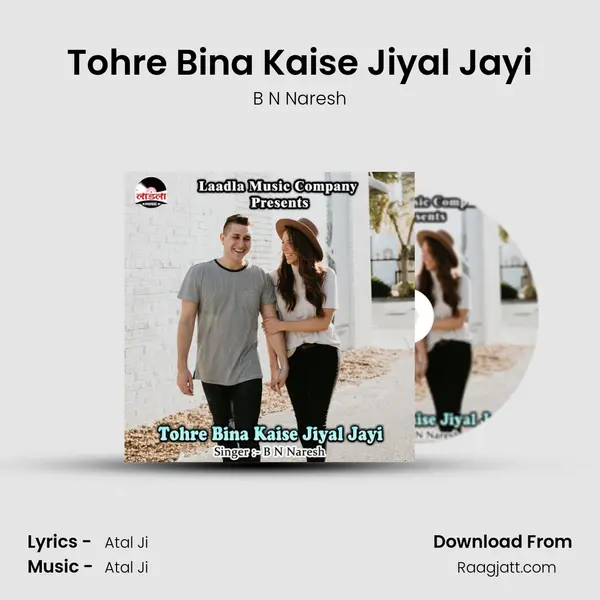 Tohre Bina Kaise Jiyal Jayi - B N Naresh album cover 