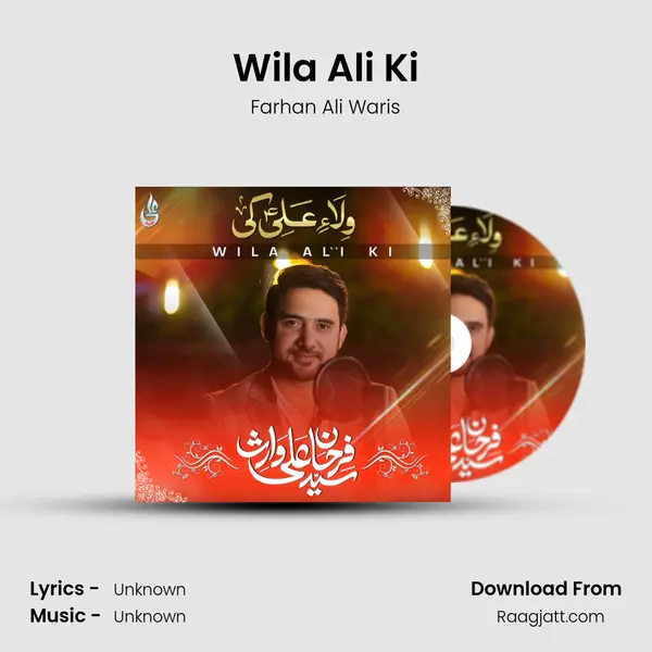 Wila Ali Ki mp3 song