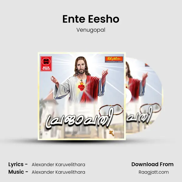 Ente Eesho mp3 song