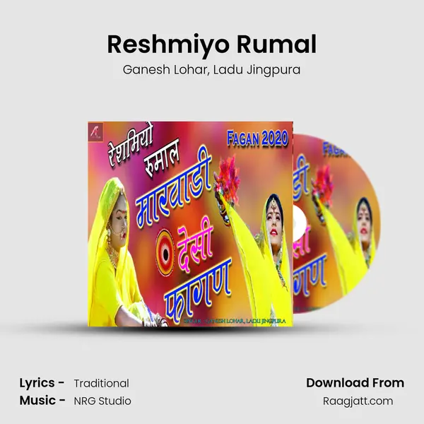 Reshmiyo Rumal mp3 song