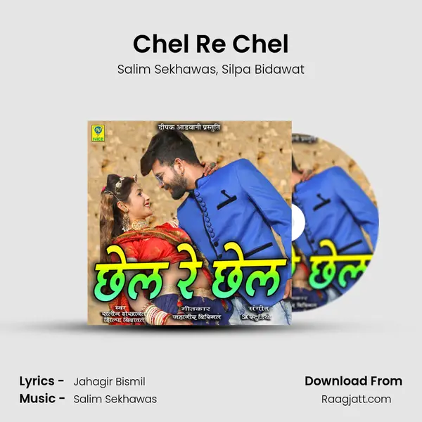 Chel Re Chel mp3 song