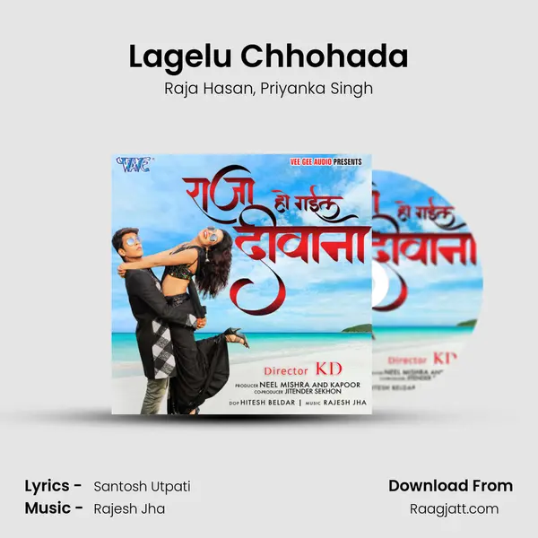 Lagelu Chhohada mp3 song