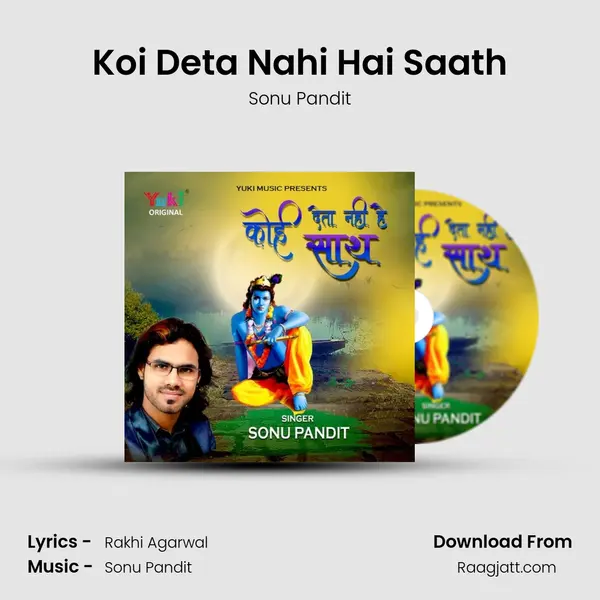 Koi Deta Nahi Hai Saath - Sonu Pandit album cover 