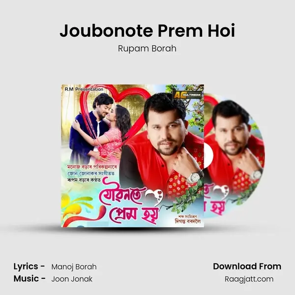 Joubonote Prem Hoi mp3 song