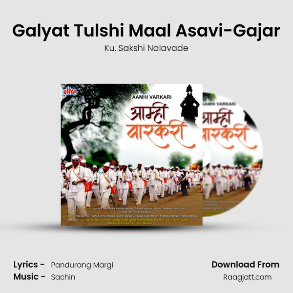 Galyat Tulshi Maal Asavi-Gajar - Ku. Sakshi Nalavade album cover 