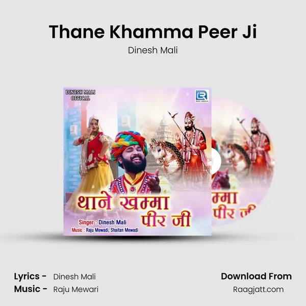 Thane Khamma Peer Ji mp3 song