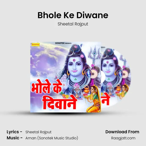 Bhole Ke Diwane mp3 song