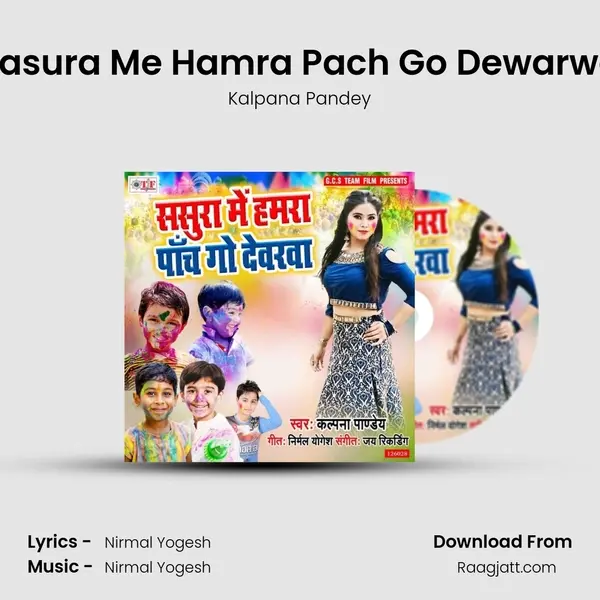 Sasura Me Hamra Pach Go Dewarwa mp3 song