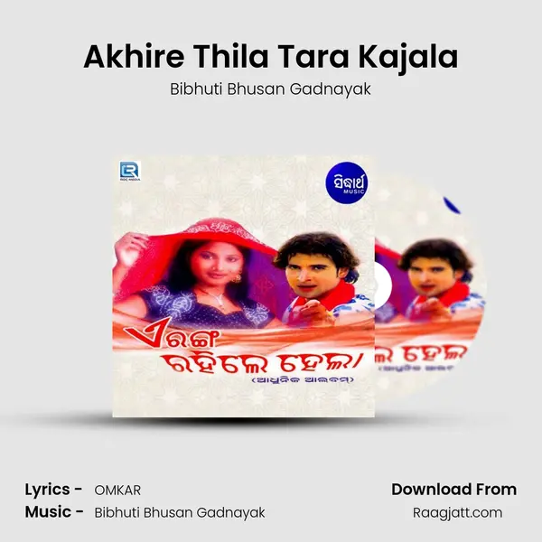 Akhire Thila Tara Kajala - Bibhuti Bhusan Gadnayak album cover 