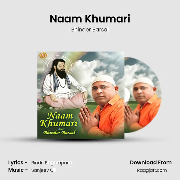 Naam Khumari mp3 song