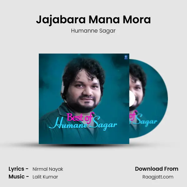 Jajabara Mana Mora mp3 song