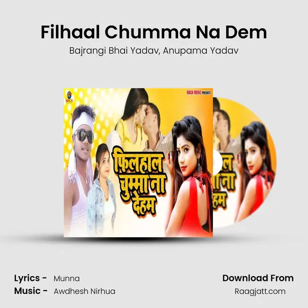 Filhaal Chumma Na Dem mp3 song