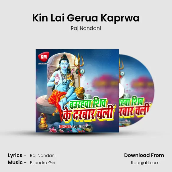 Kin Lai Gerua Kaprwa mp3 song