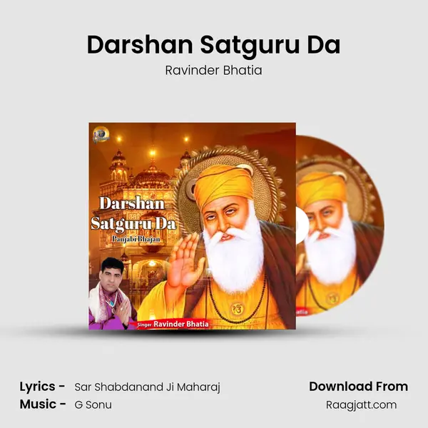 Darshan Satguru Da mp3 song