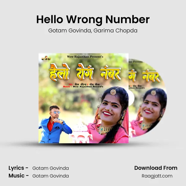 Hello Wrong Number mp3 song