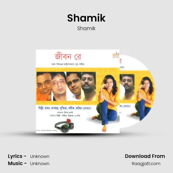 Shamik mp3 song