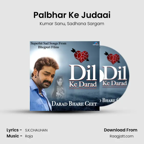 Palbhar Ke Judaai mp3 song