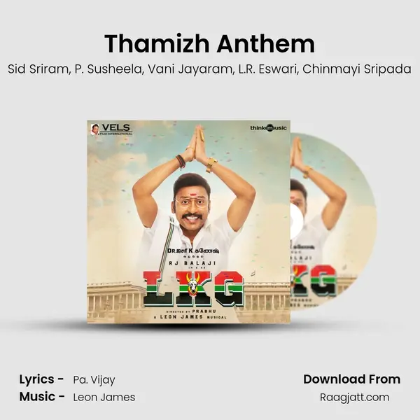 Thamizh Anthem - Sid Sriram album cover 