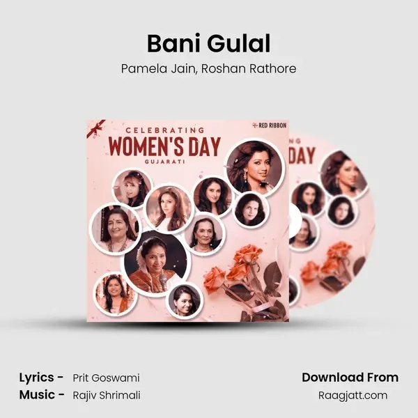 Bani Gulal - Pamela Jain album cover 