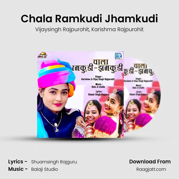 Chala Ramkudi Jhamkudi mp3 song