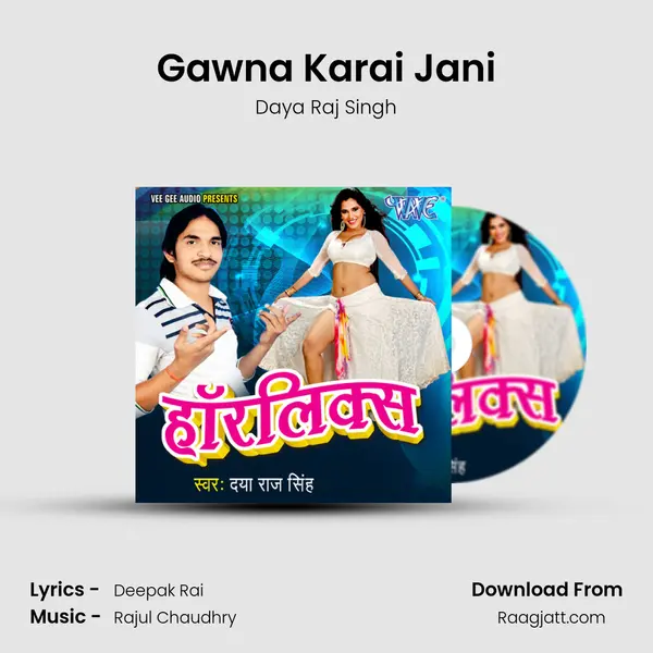 Gawna Karai Jani mp3 song