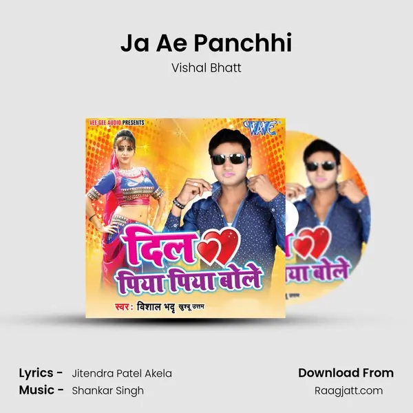 Ja Ae Panchhi mp3 song