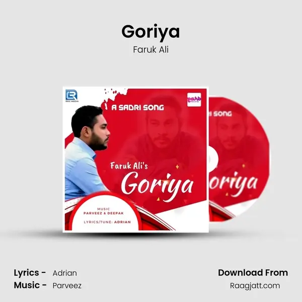 Goriya mp3 song