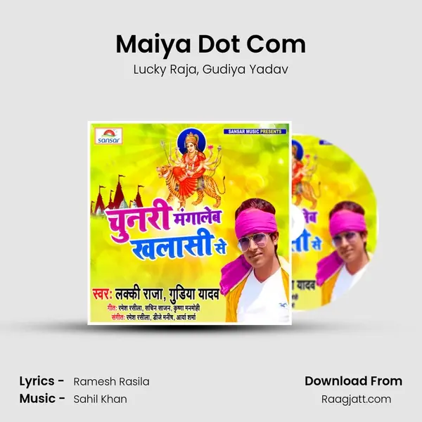 Maiya Dot Com mp3 song