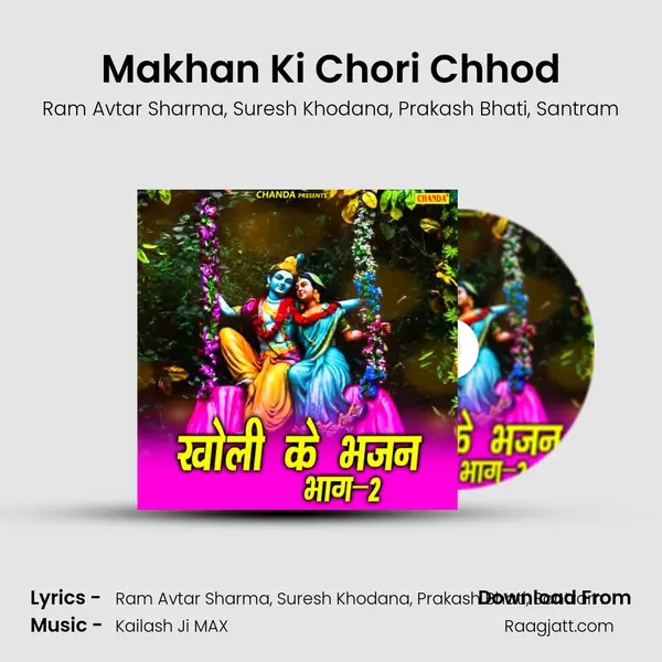 Makhan Ki Chori Chhod - Ram Avtar Sharma album cover 