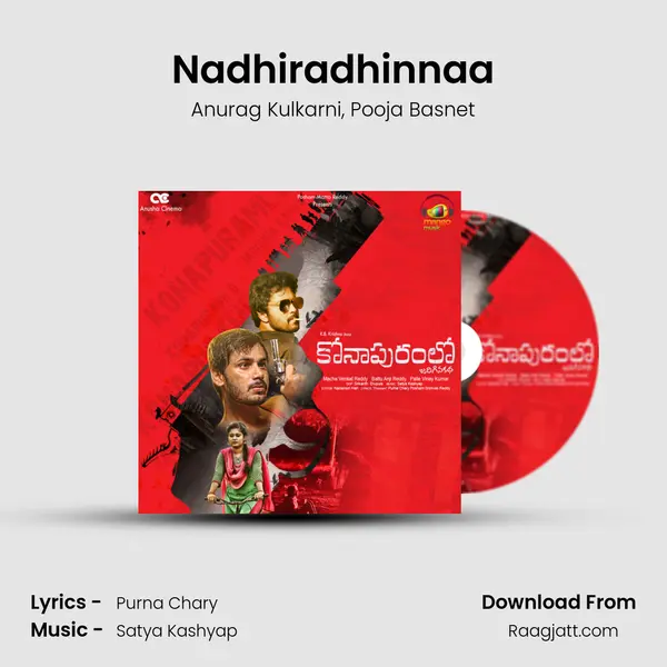 Nadhiradhinnaa - Anurag Kulkarni album cover 