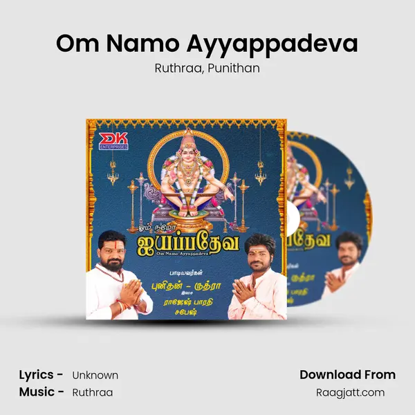 Om Namo Ayyappadeva - Ruthraa album cover 