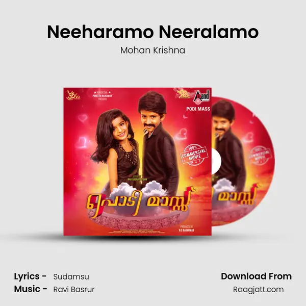 Neeharamo Neeralamo mp3 song