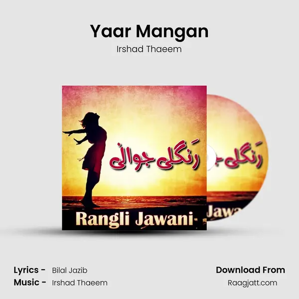 Yaar Mangan - Irshad Thaeem album cover 