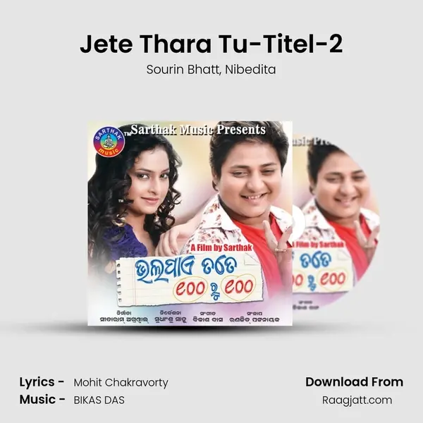 Jete Thara Tu-Titel-2 mp3 song