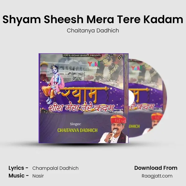 Shyam Sheesh Mera Tere Kadam mp3 song