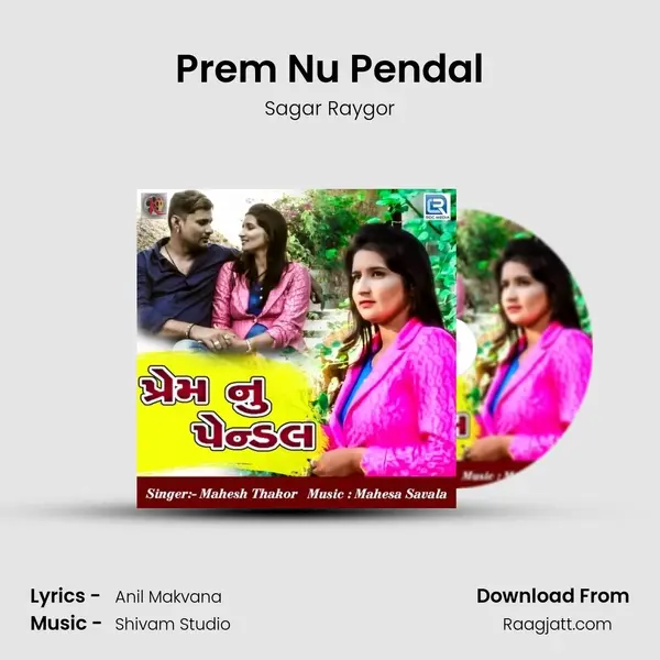 Prem Nu Pendal mp3 song