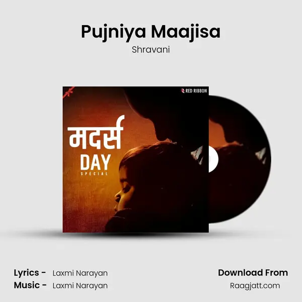 Pujniya Maajisa mp3 song