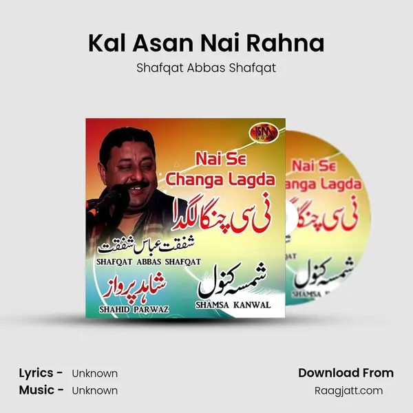 Kal Asan Nai Rahna - Shafqat Abbas Shafqat album cover 