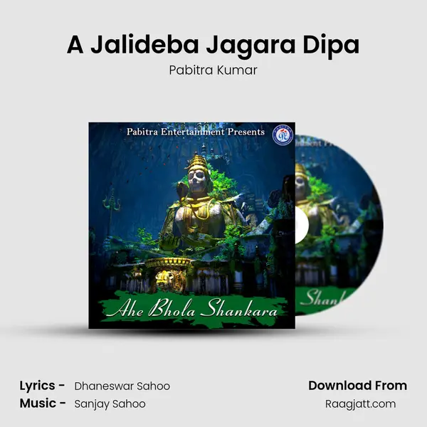 A Jalideba Jagara Dipa mp3 song